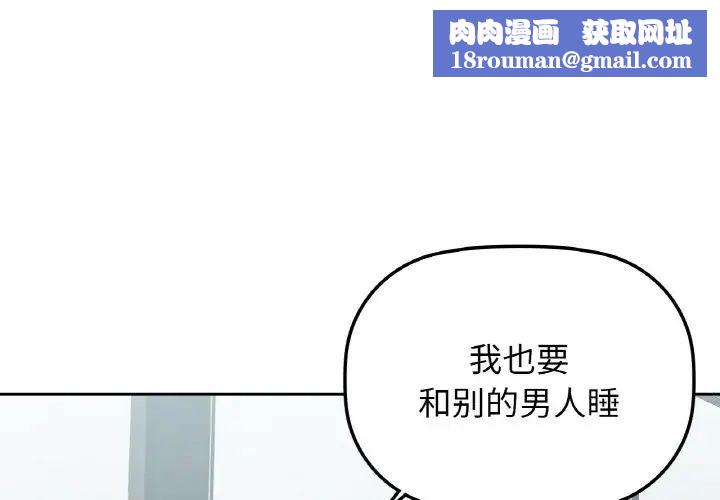 咖啡因第5话