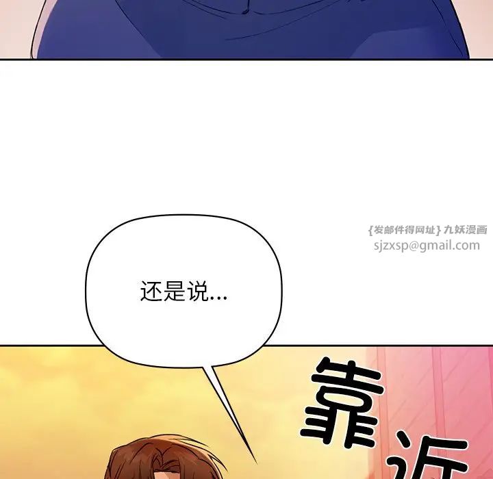 咖啡因第5话