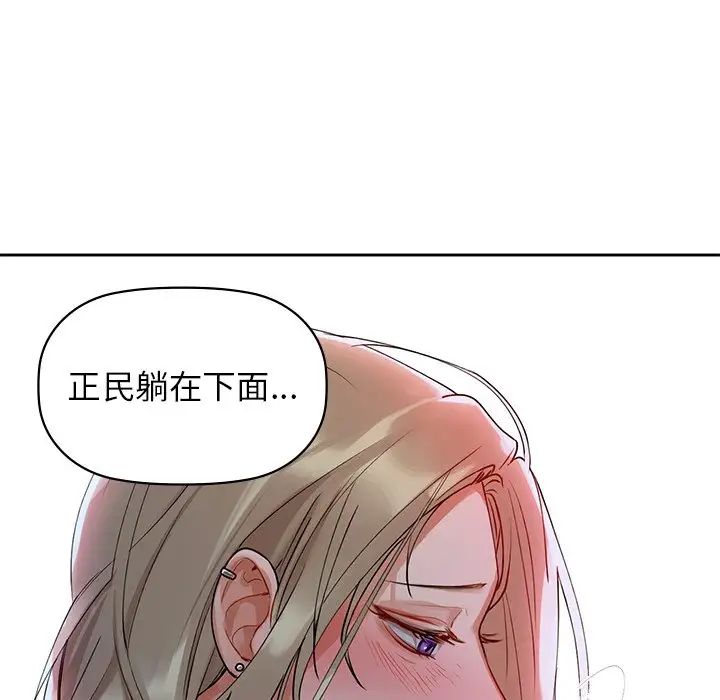 咖啡因第5话