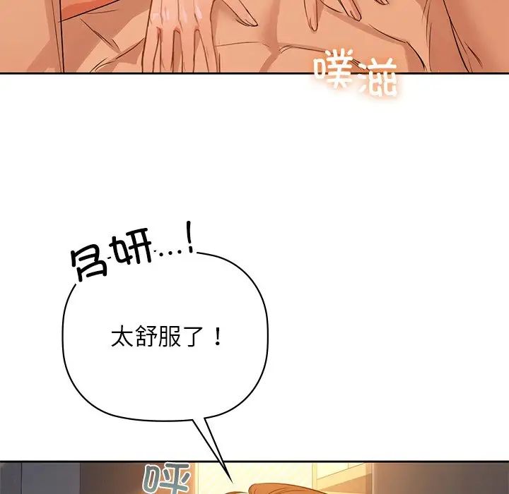 咖啡因第5话