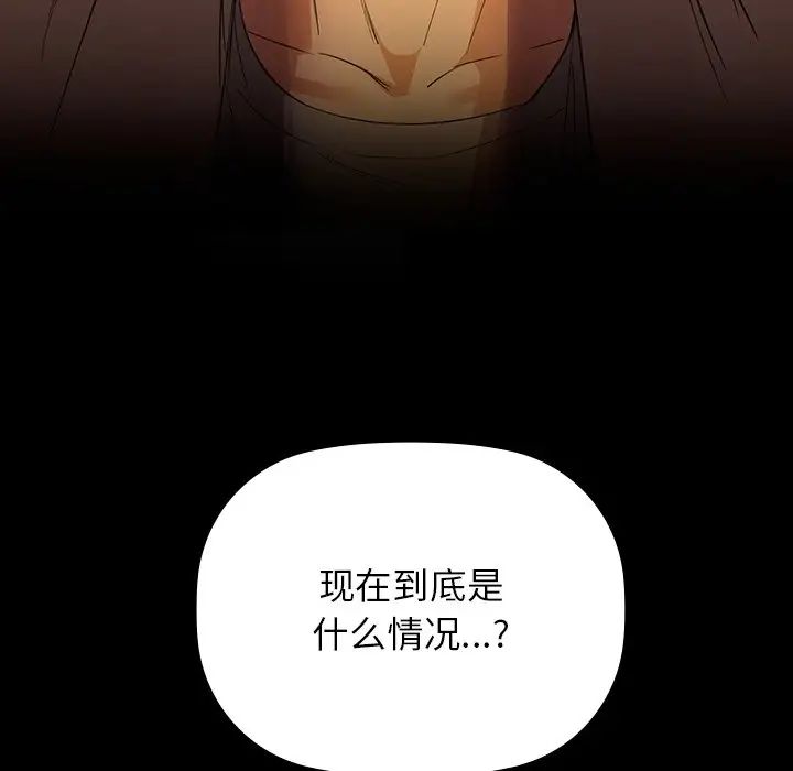 咖啡因第5话