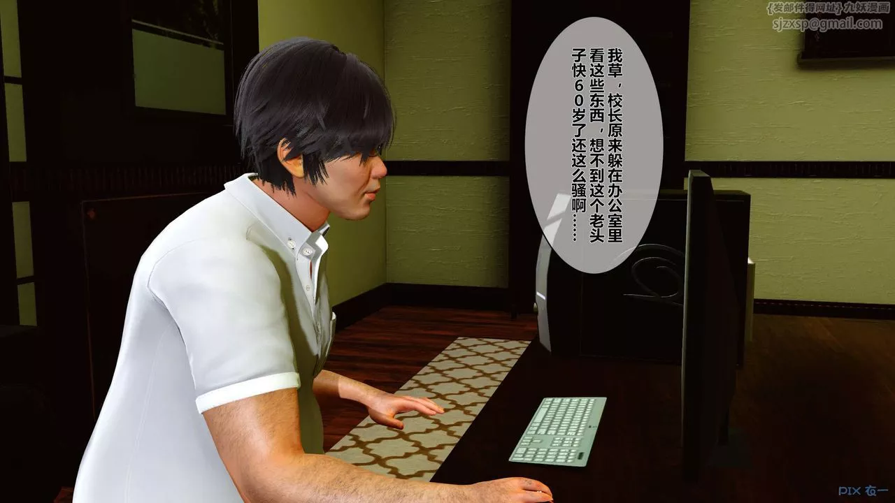 [3D]秘密高清無碼版第01話