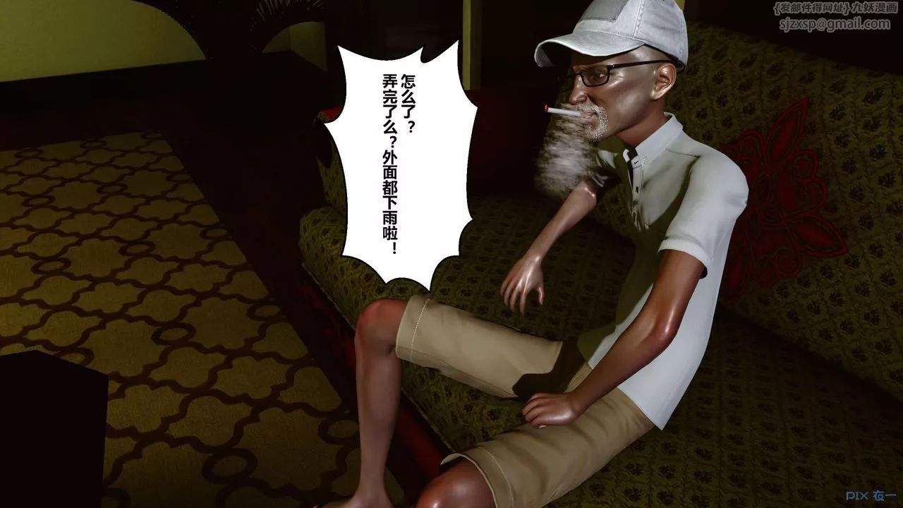[3D]秘密高清無碼版第01話
