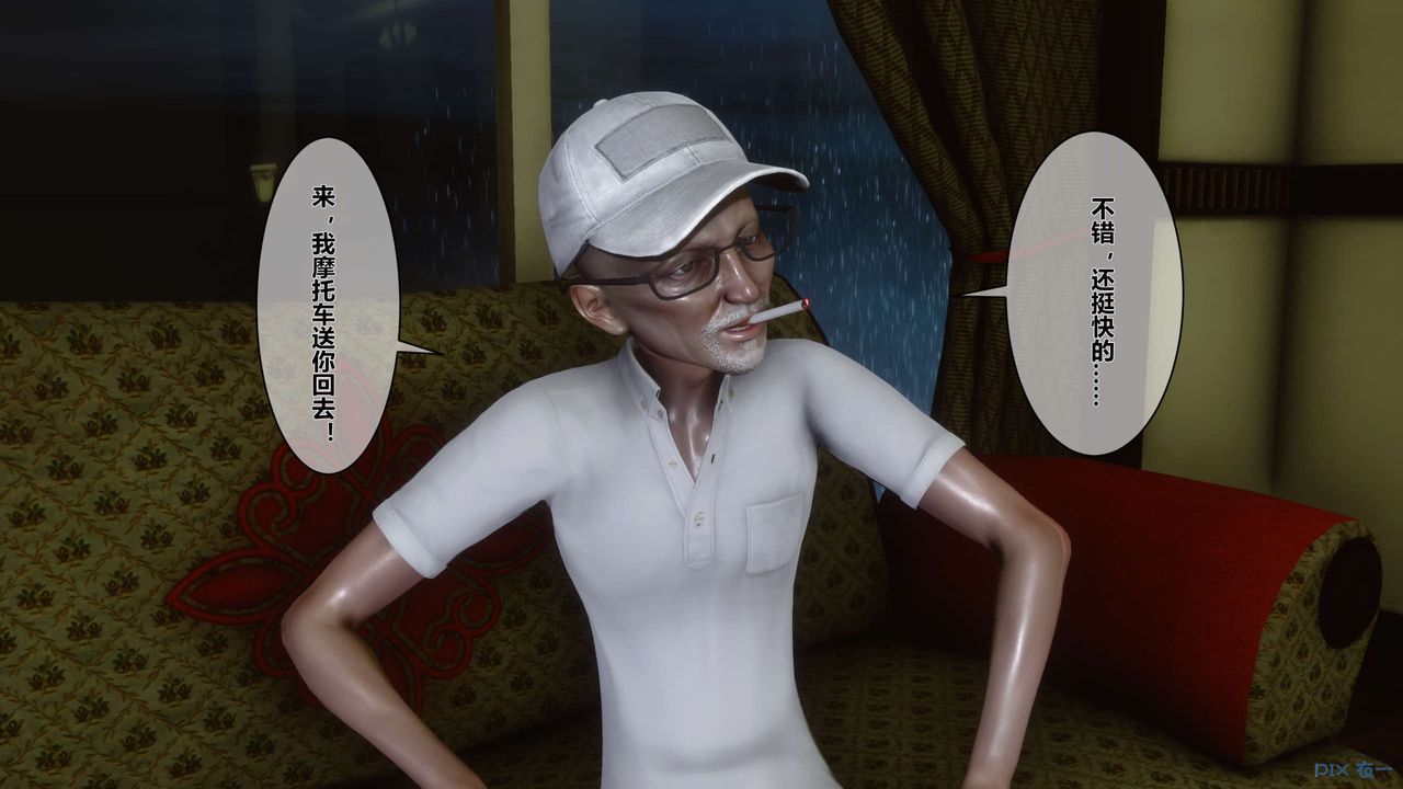 [3D]秘密高清無碼版第01話
