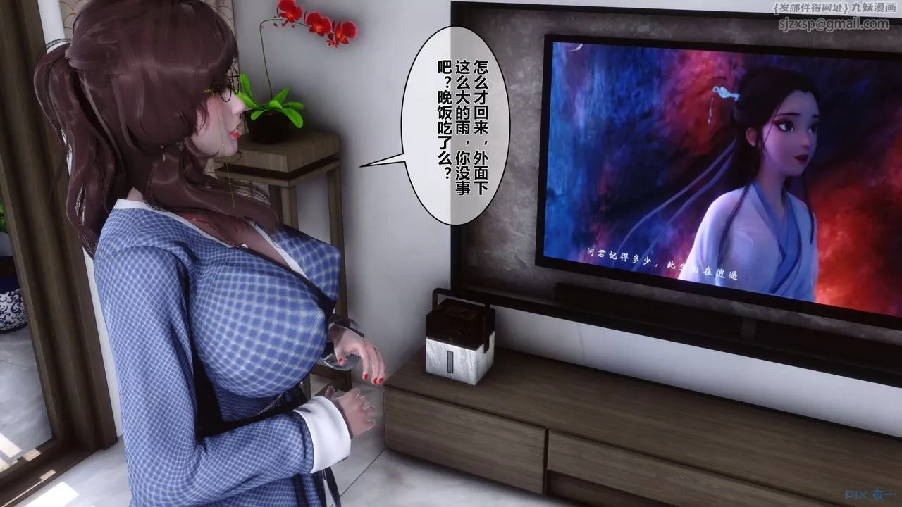 [3D]秘密高清無碼版第01話