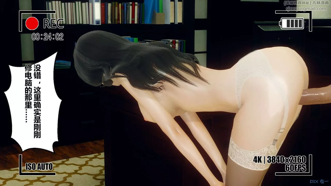 [3D]秘密高清無碼版第01話