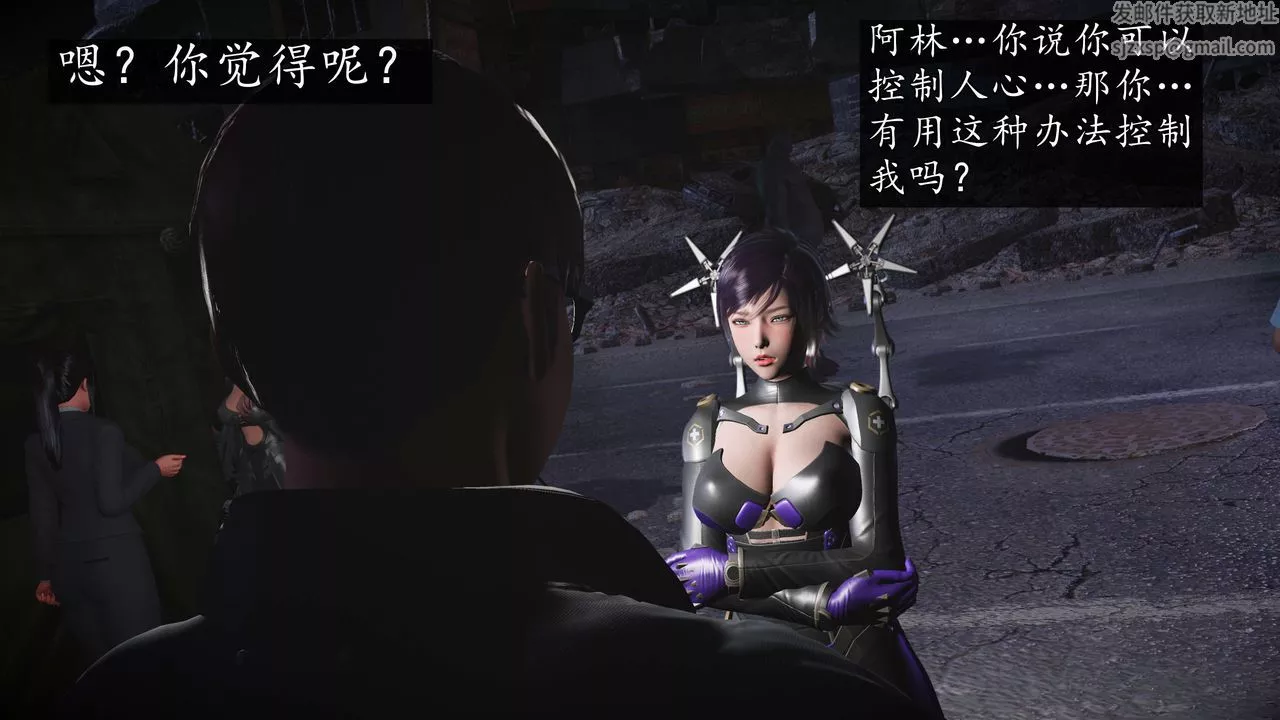 [3D]魔域人間-娛樂圈大亨第06話-最終話