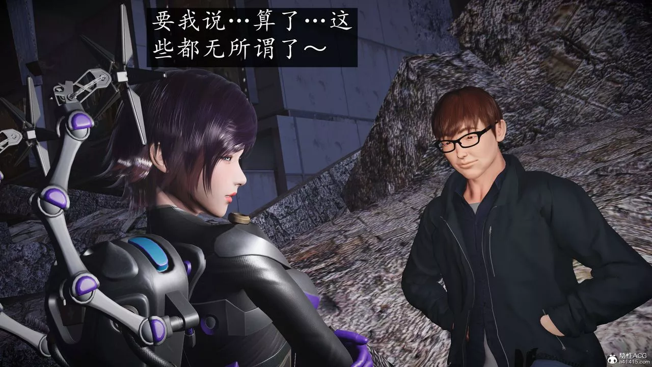 [3D]魔域人間-娛樂圈大亨第06話-最終話