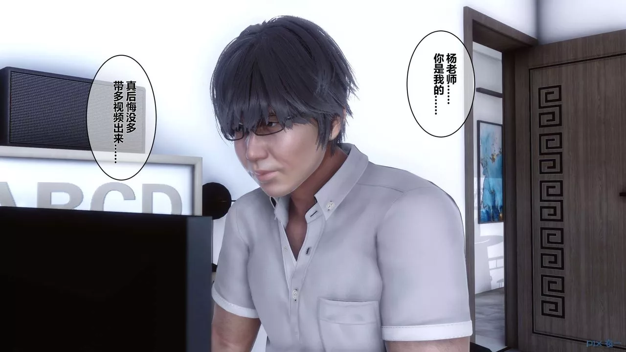 [3D]秘密高清無碼版第01話
