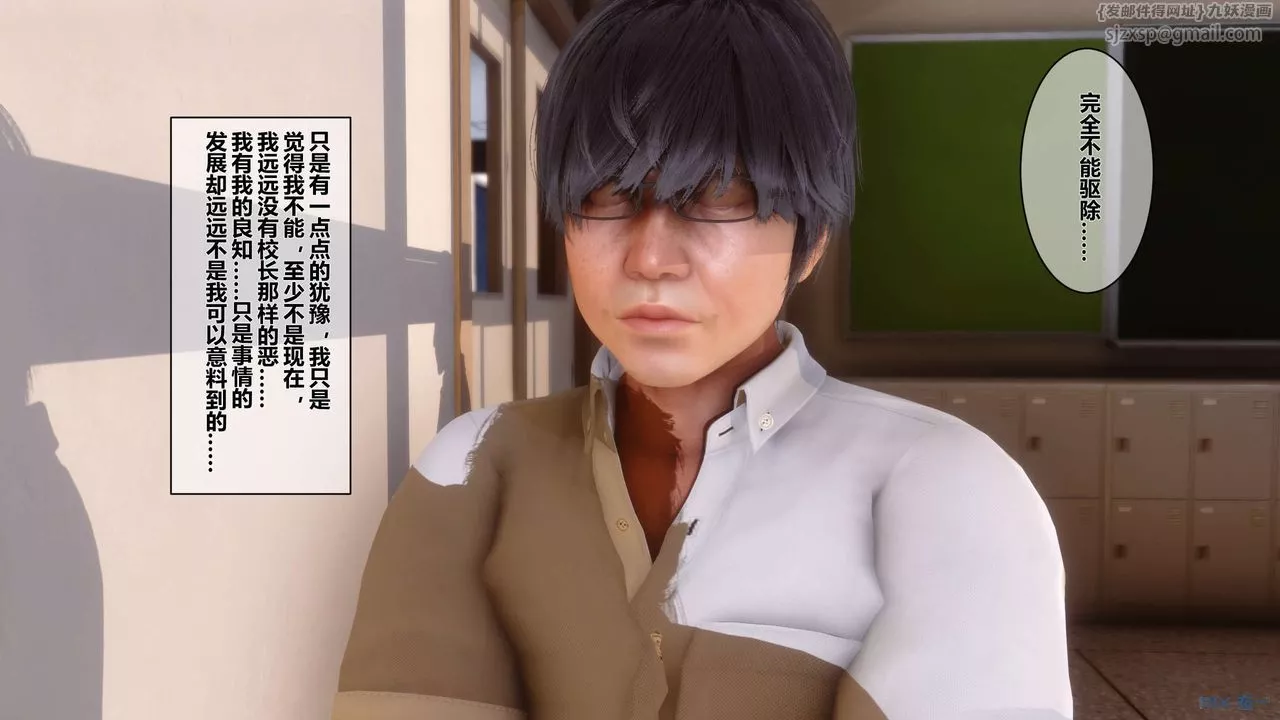 [3D]秘密高清無碼版第02話