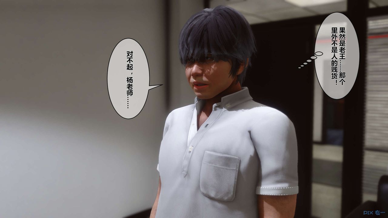 [3D]秘密高清無碼版第02話