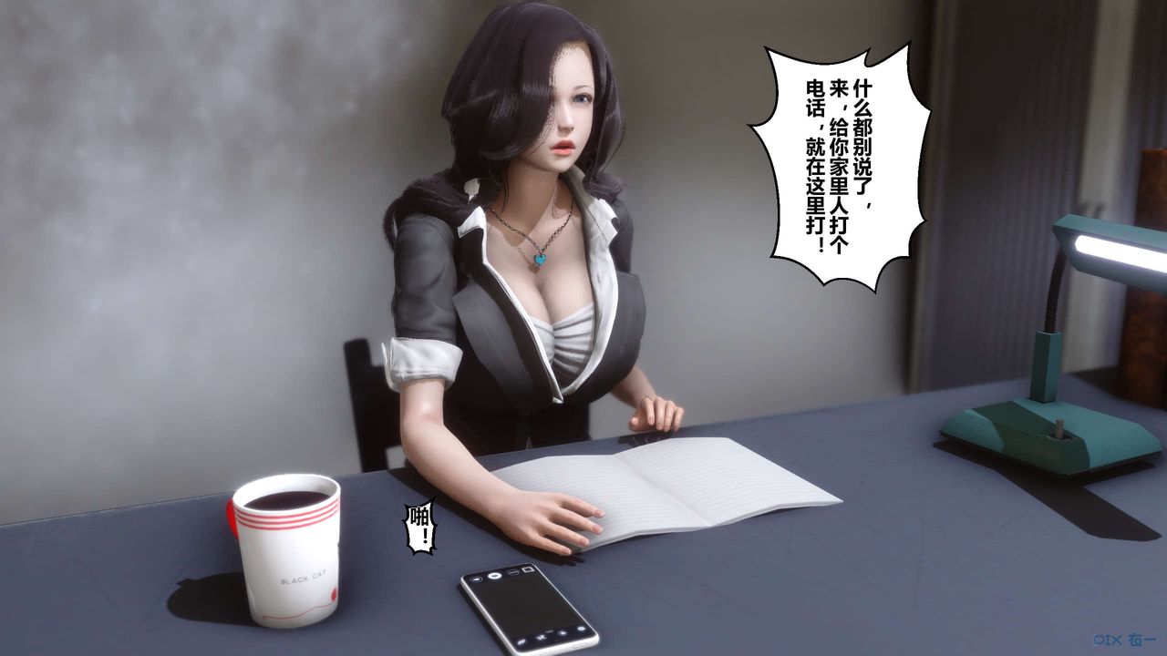 [3D]秘密高清无码版第02话