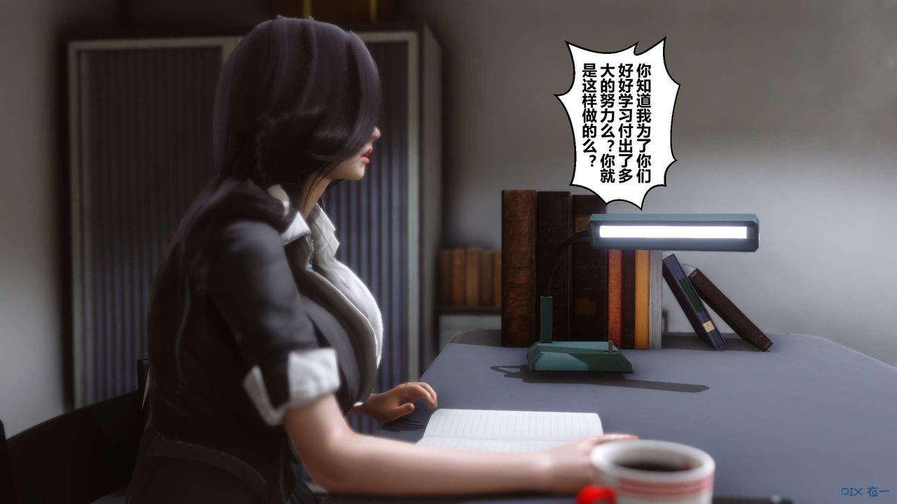 [3D]秘密高清无码版第02话
