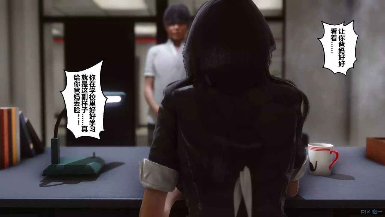 [3D]秘密高清無碼版第02話