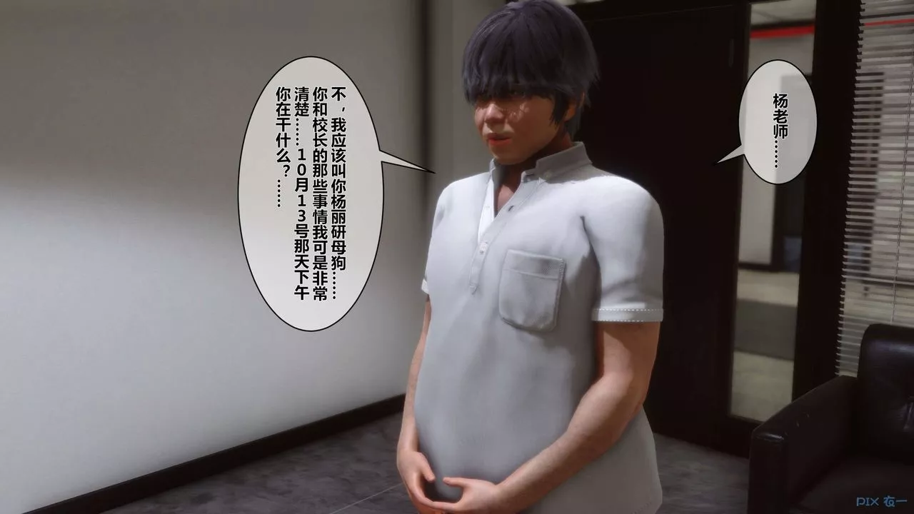 [3D]秘密高清無碼版第02話