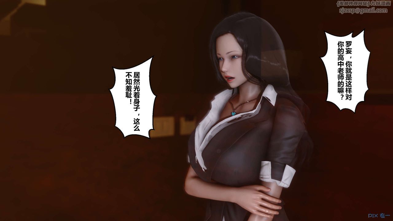 [3D]秘密高清无码版第02话