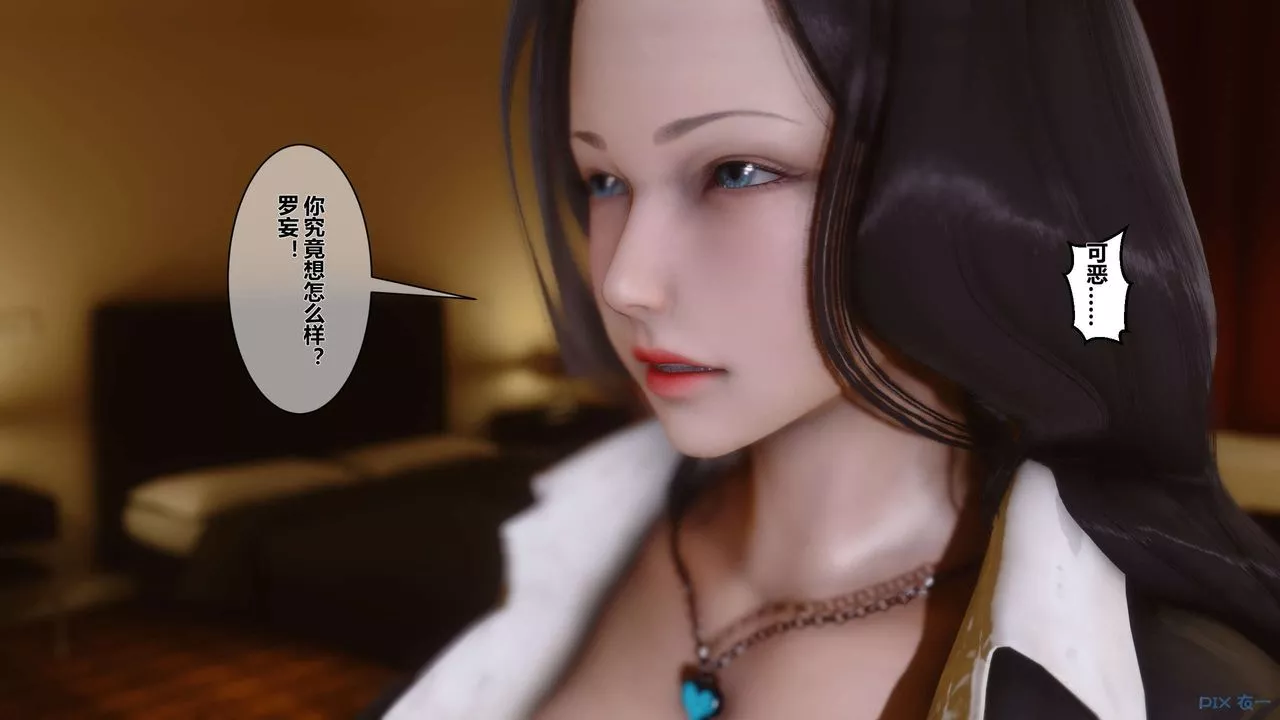 [3D]秘密高清無碼版第02話