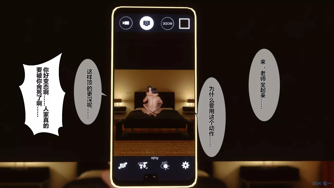 [3D]秘密高清無碼版第02話