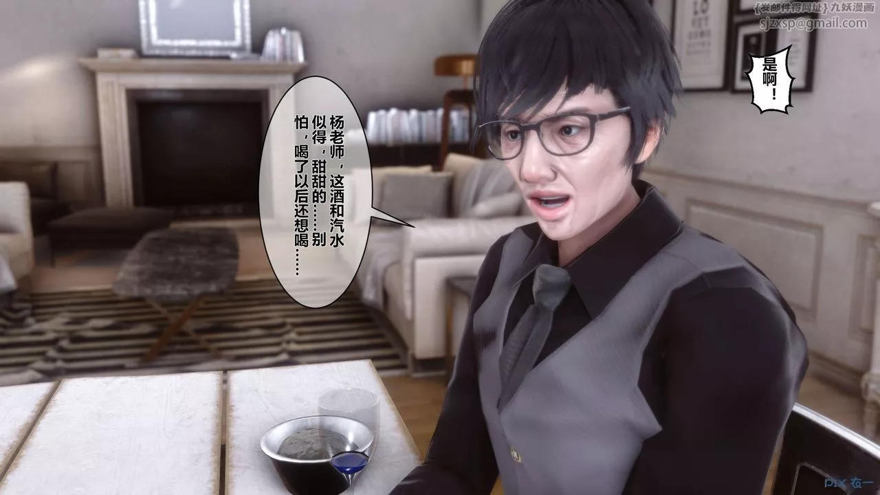 [3D]秘密高清無碼版第03話