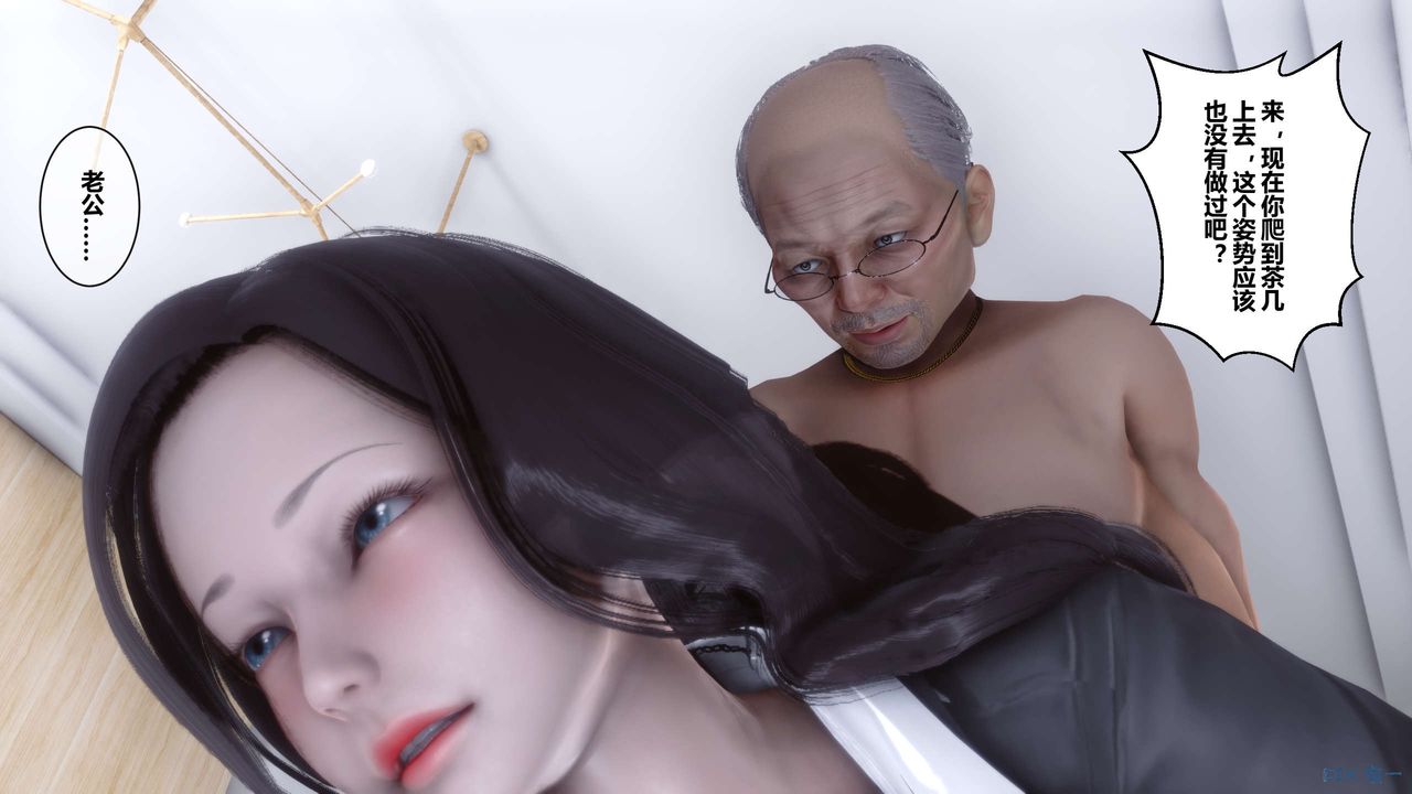 [3D]秘密高清無碼版第03話