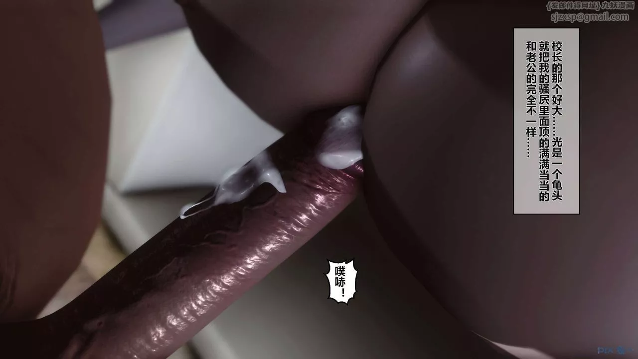 [3D]秘密高清無碼版第03話