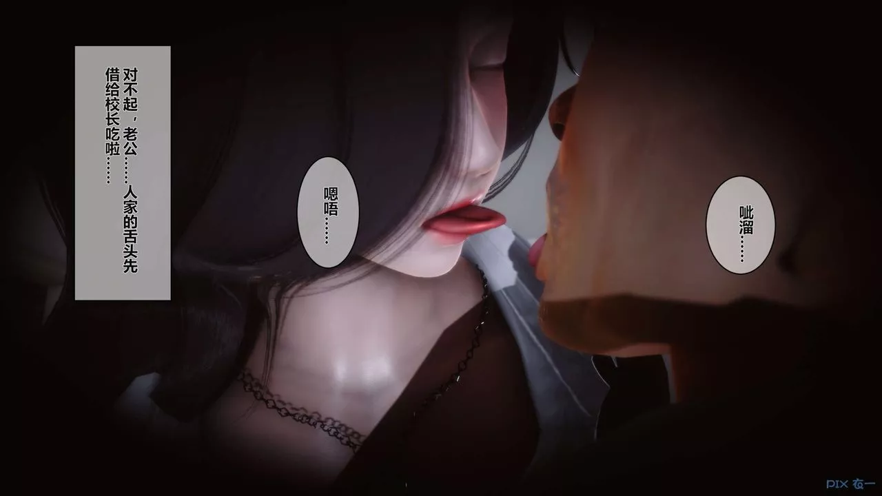 [3D]秘密高清無碼版第03話