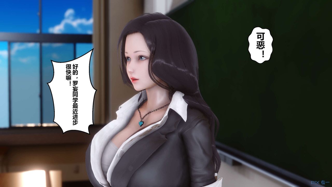 [3D]秘密高清无码版第03话