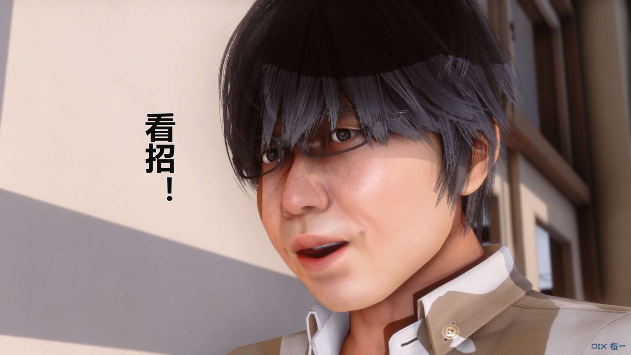 [3D]秘密高清無碼版第03話