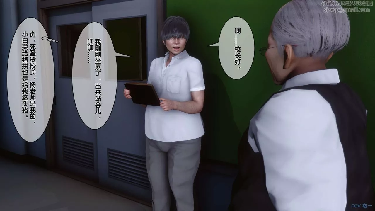 [3D]秘密高清無碼版第04話
