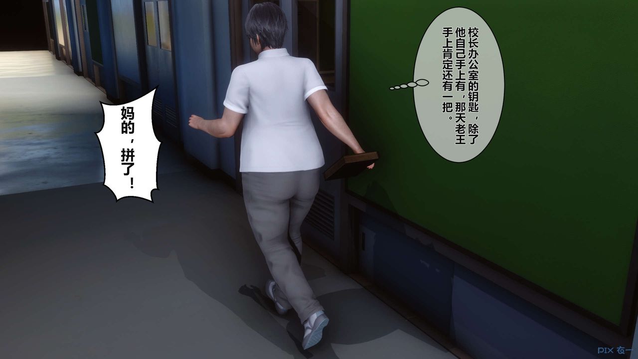 [3D]秘密高清無碼版第04話