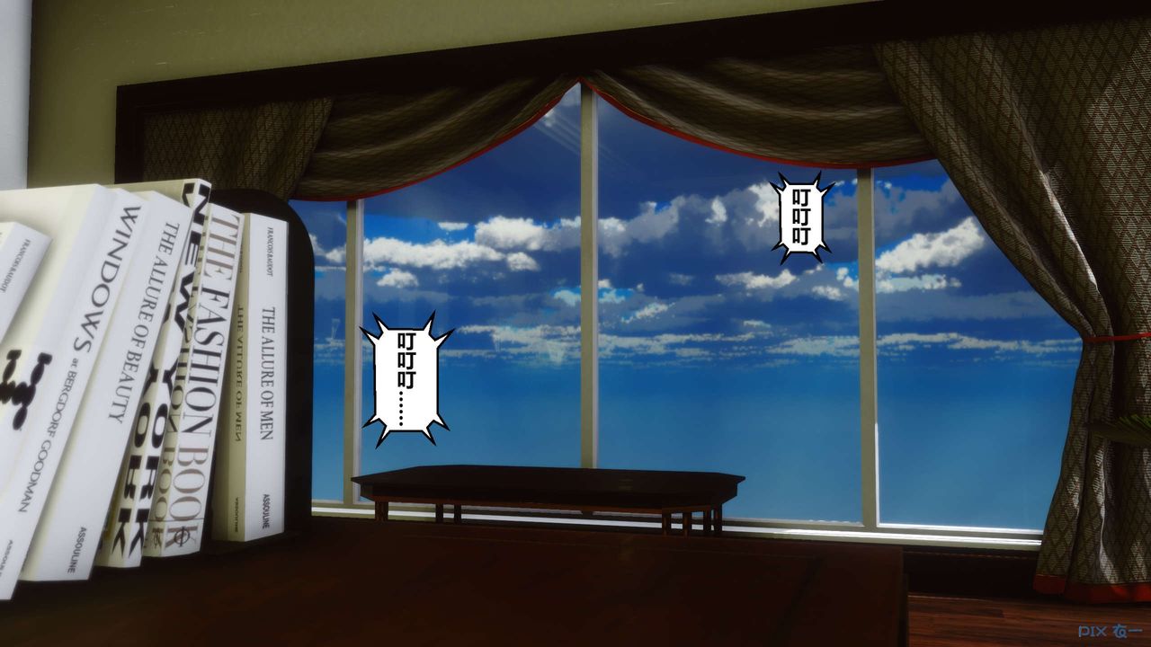[3D]秘密高清無碼版第04話