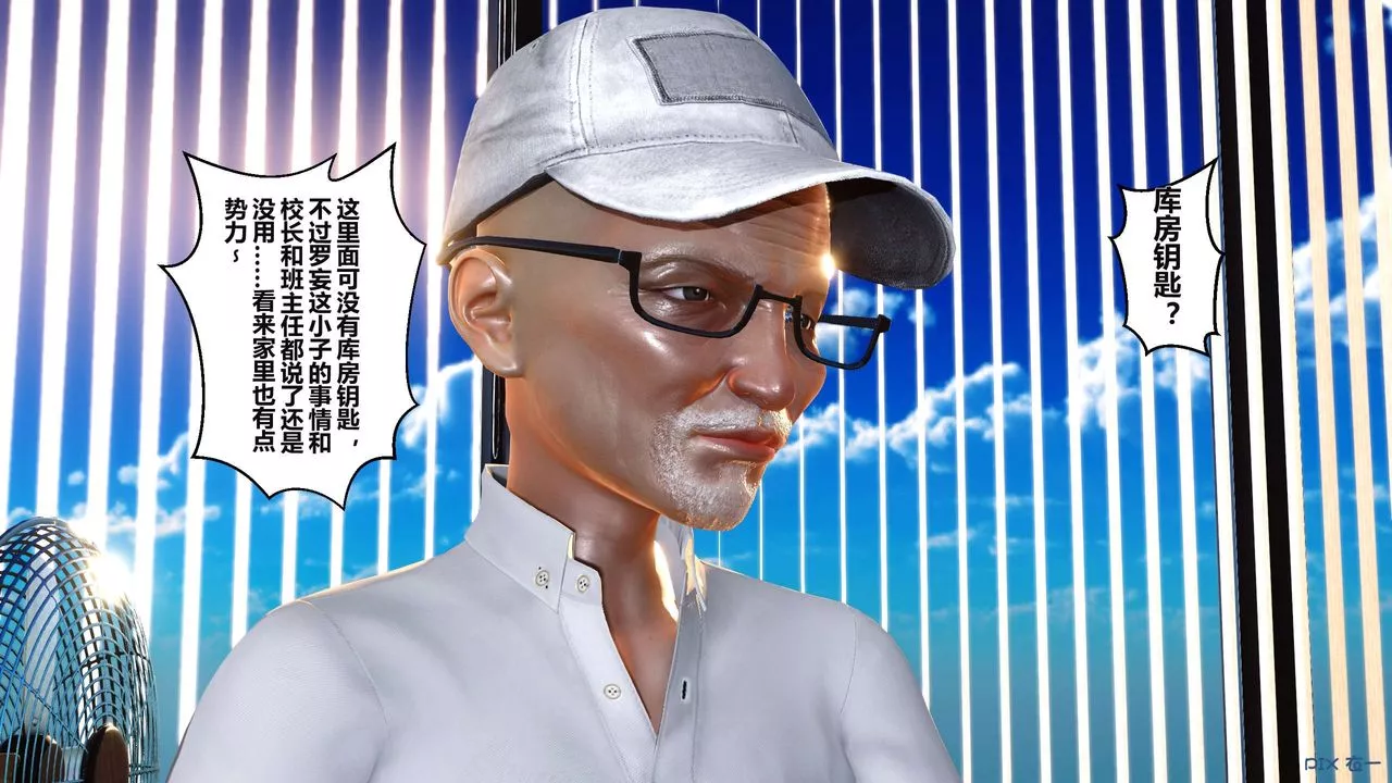 [3D]秘密高清無碼版第04話