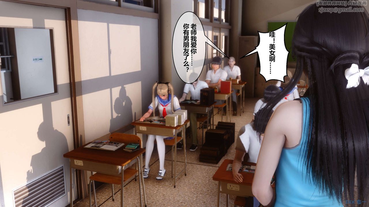 [3D]秘密高清無碼版第04話