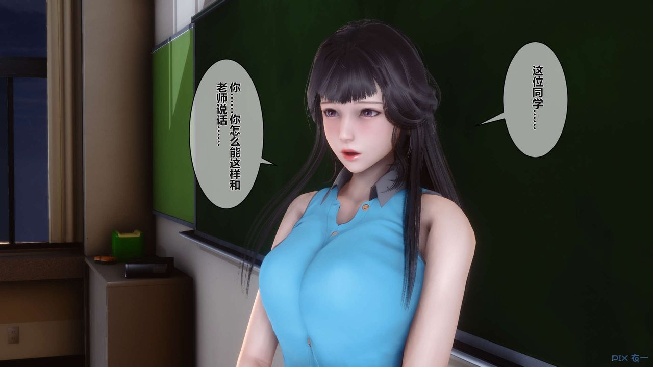 [3D]秘密高清无码版第04话