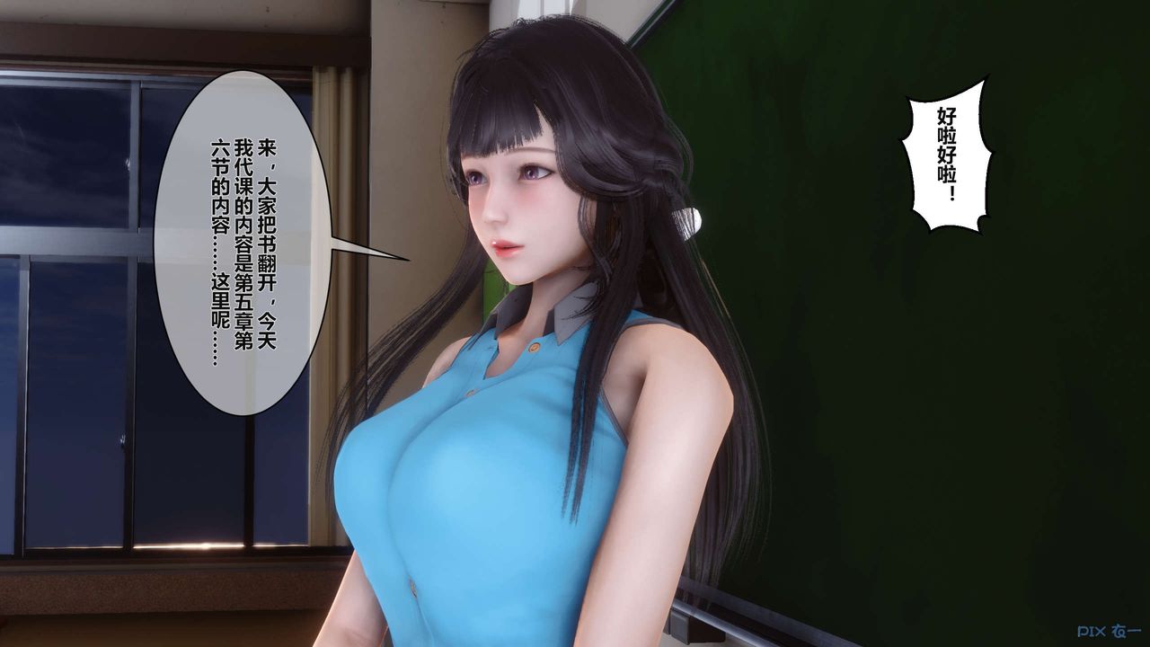 [3D]秘密高清无码版第04话