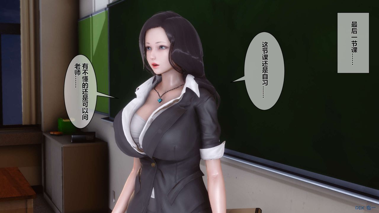 [3D]秘密高清无码版第04话