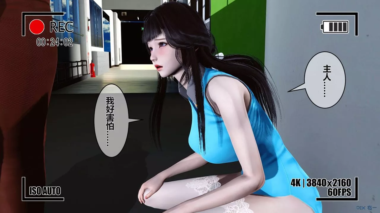 [3D]秘密高清無碼版第04話