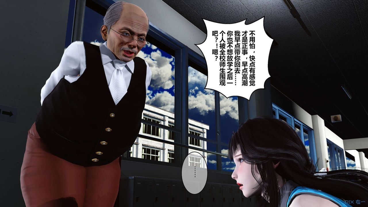 [3D]秘密高清无码版第04话