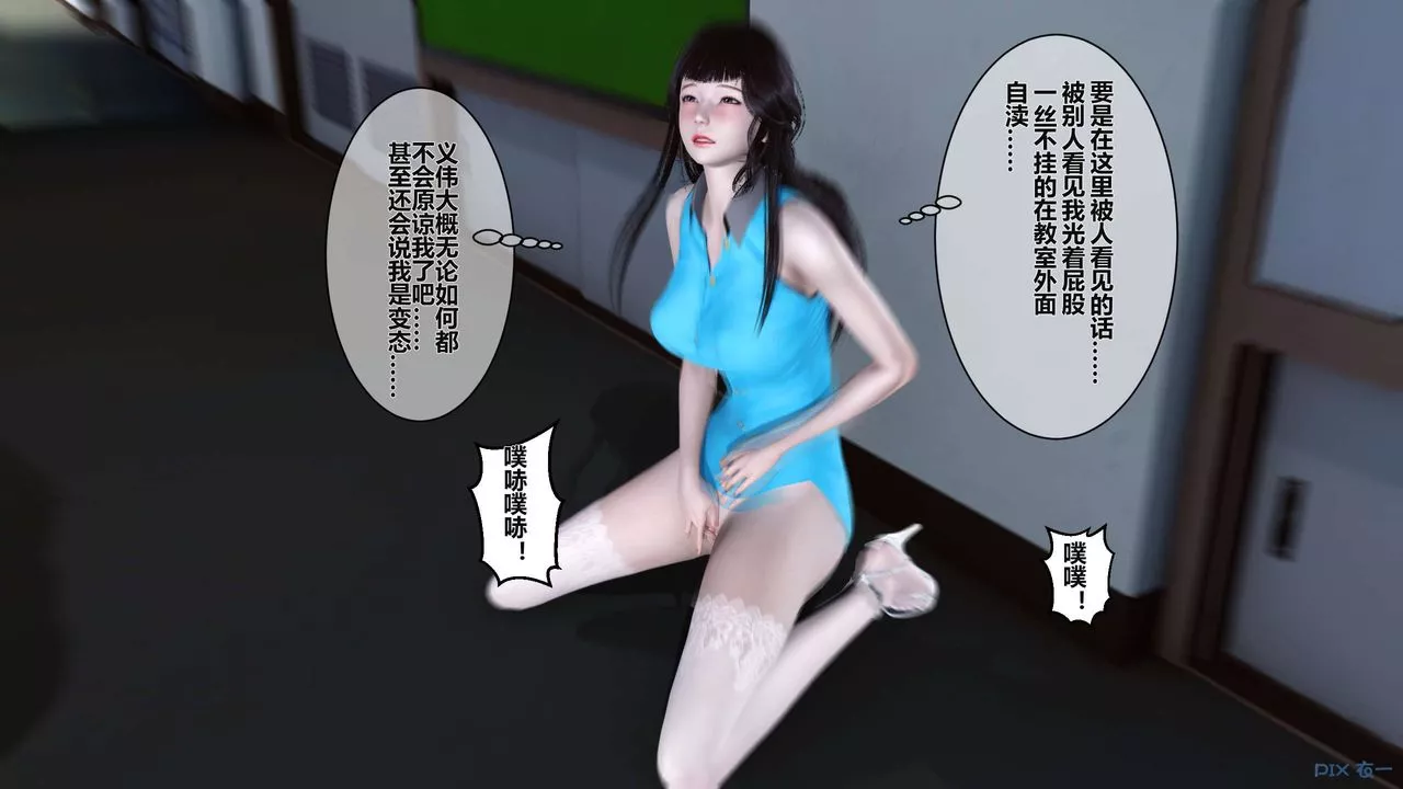 [3D]秘密高清無碼版第04話