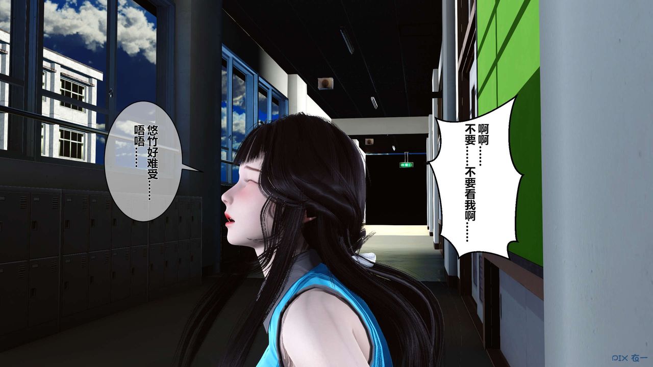 [3D]秘密高清无码版第04话