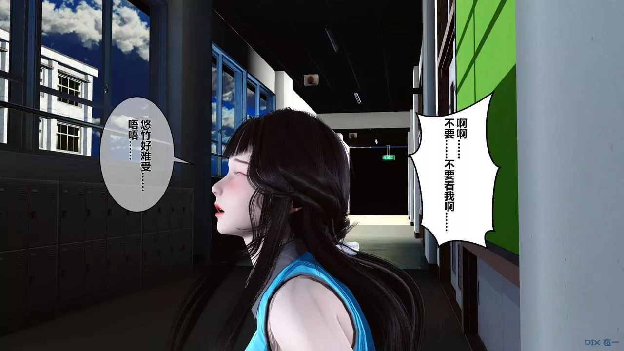 [3D]秘密高清無碼版第04話
