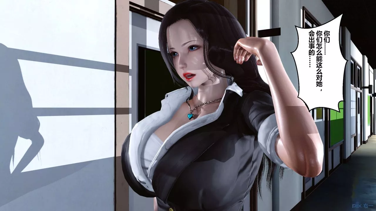 [3D]秘密高清無碼版第04話