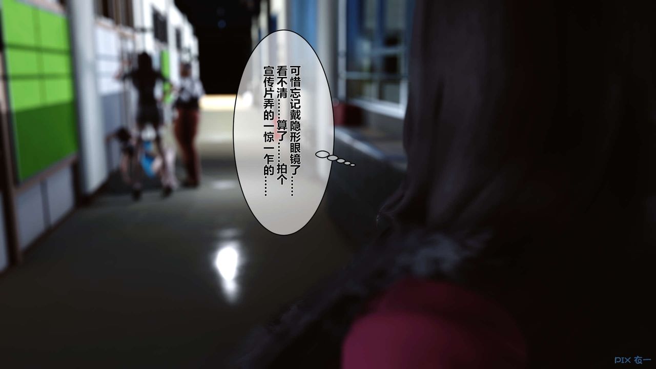 [3D]秘密高清無碼版第04話