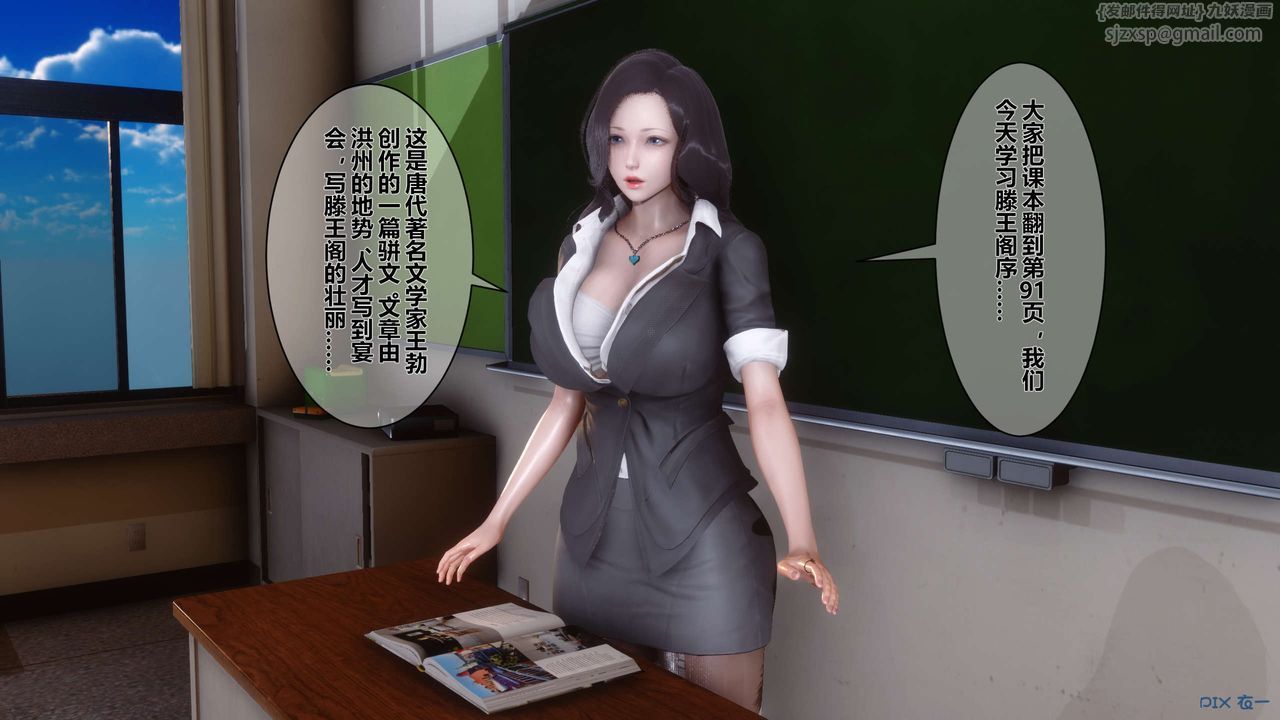 [3D]秘密高清无码版第05话