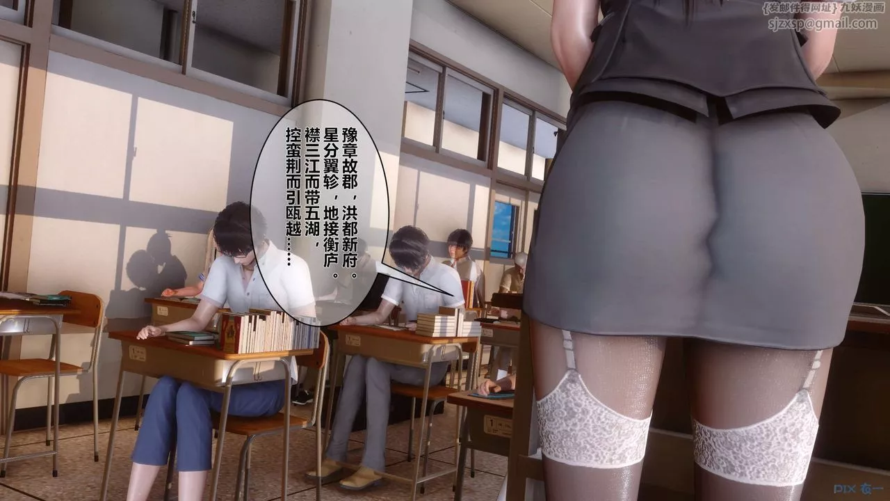 [3D]秘密高清無碼版第05話
