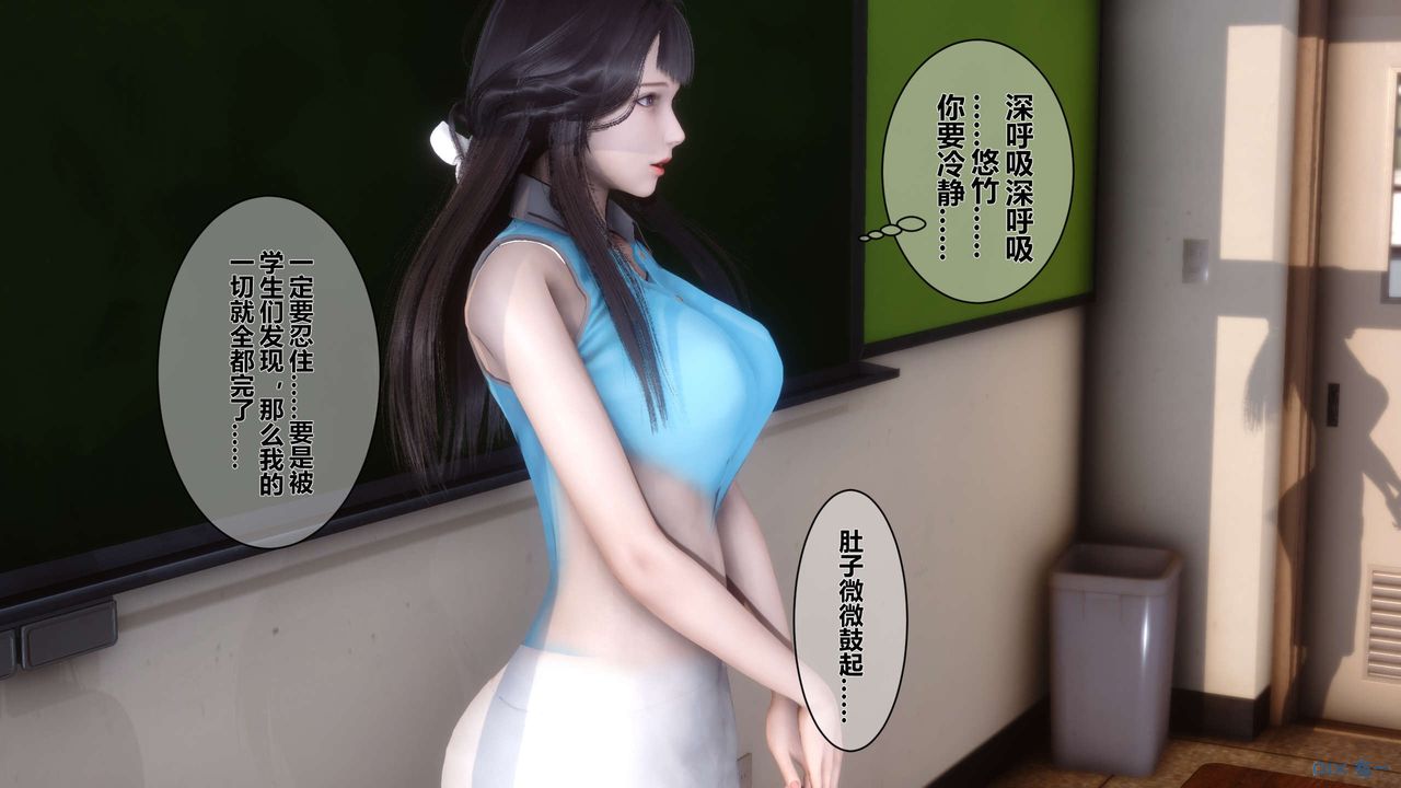 [3D]秘密高清无码版第05话