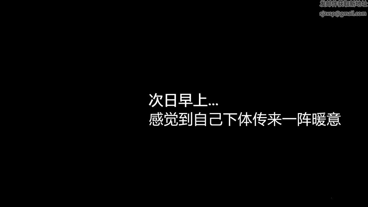 [3D]魔域人间第04话
