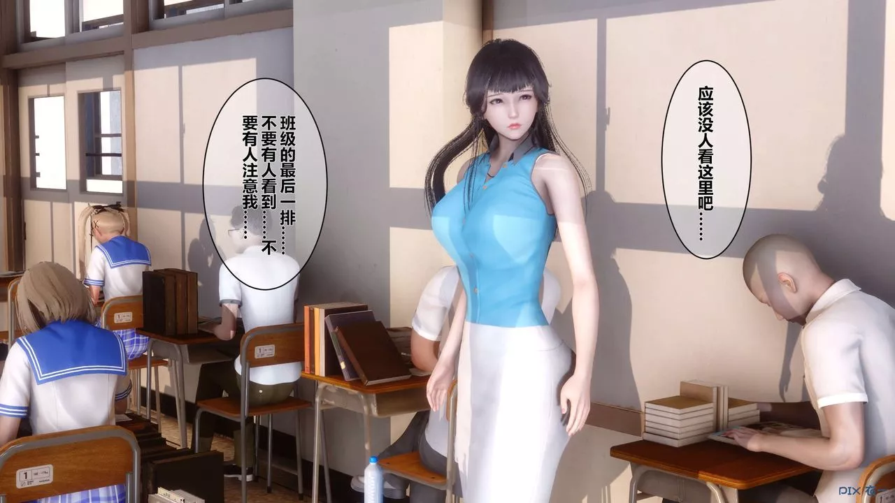 [3D]秘密高清無碼版第05話