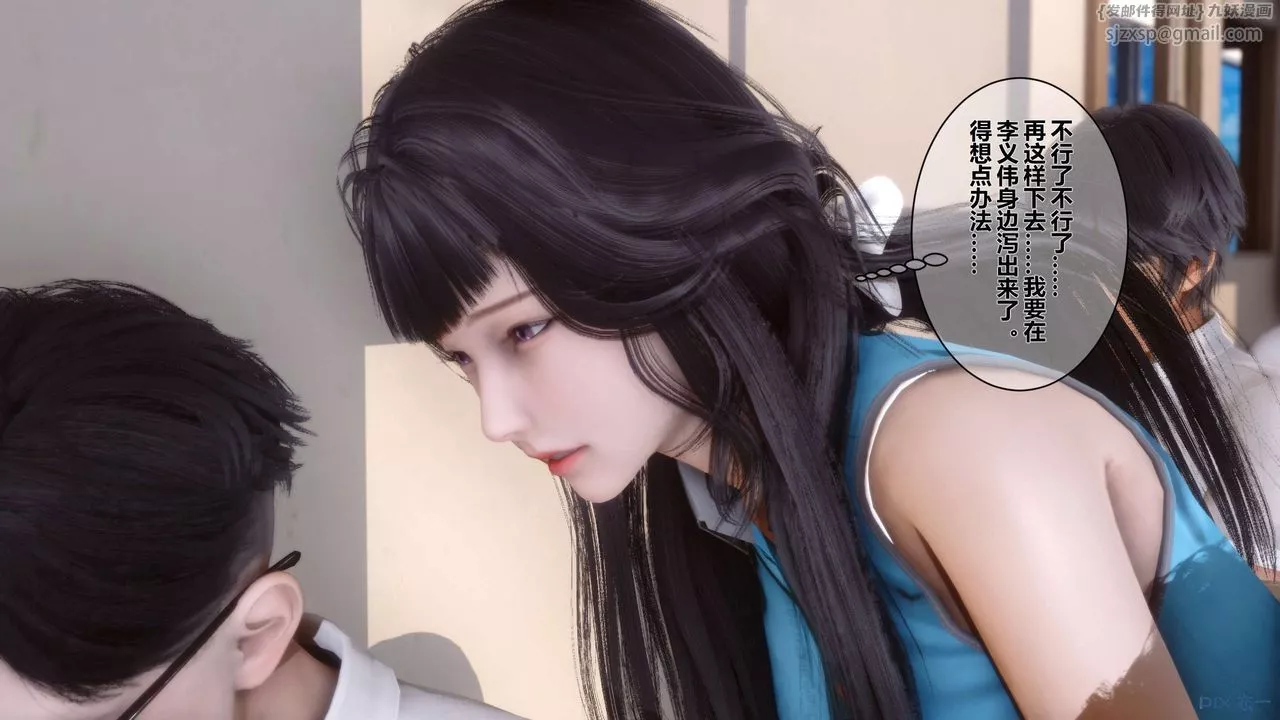 [3D]秘密高清無碼版第05話