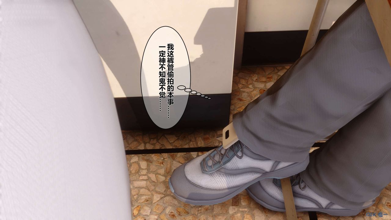 [3D]秘密高清無碼版第05話